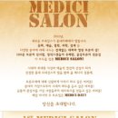 Medici Salon- 생태 토론의 장(서울대학교 환경대학원 이도원 교수님) 이미지