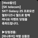 마니월드 이미지