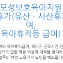 (주)해피케어 이미지
