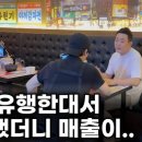 서울주점