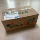 팜리치 제주카라향 새콤달콤한맛에 선물로도 추천!!