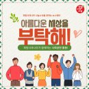 쉼터대패삼겹살 이미지