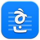 한글2010 이미지