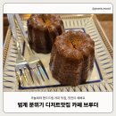 카페브루더 이미지