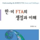 오름국제무역