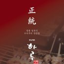 쿠시야끼하루 이미지