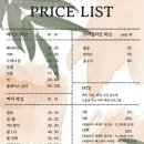 쁘리채
