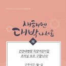 구인제과 이미지