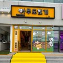 아무도없개 이미지