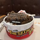 설빙충남내포신도시점 이미지