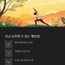 pet25무0799 | 20대 경도인지장애, 알츠하이머 시작은 언제부터일까?