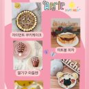 키즈요리교실 이미지