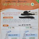 손경수내과 네이버블로그