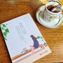 영화가 나를 나를 위로하는 시간인생은 아름다워 이미지