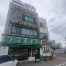 비주비주한림점