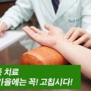 활인한의원 이미지