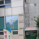 구로성심병원(별관) 이미지