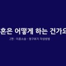법률사무소정원 이미지