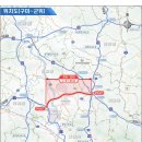 구미 군위간 고속도로 예타통과 이미지