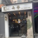 구로-구로-구로-167 이미지