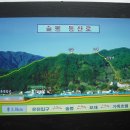 온천지구(산동) 이미지