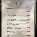 신현식당 이미지