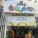 신림당약국 이미지