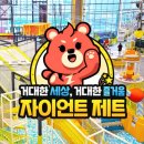 함께 신나는 카페 이미지