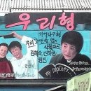 그린간판 이미지