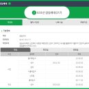 서울교통공사(잠실새내역) 이미지