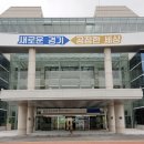 경기북부야생동물구조관리센터 이미지