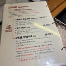 소양로3가 160-1 | 을지로3가 흑돼지 찐맛집 평일 저녁 방문 후기(디테일 주의★): 산청숯불가든