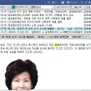엘에스생명과학