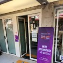 비전1로 | 쿠퍼비전 비전크리에이터 1기 발대식 후기