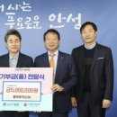 주)안성 이미지