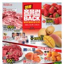 홈플러스익스프레스(등3) 이미지