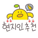 손부대찌개 이미지