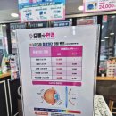 GS25 신곡으뜸점 | 서현 안경 으뜸플러스안경 분당서현점, 도매가 할인으로 가성비 넘치게 맞추고 왔어요!