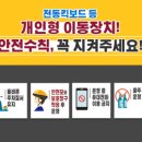 공공자전거대여소 굴포천 이미지