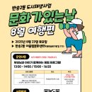 반송2동-8 이미지