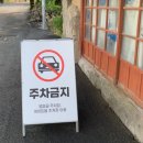삼양택시 | [가지산/운문산] 영남알프스 1일차 운문-가지 연계산행⛰(대중교통 이용, 2박 3일 코스)
