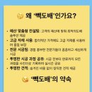 배산제일오투그란데 이미지
