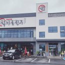 아라리 정육