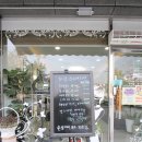 희경헤어 - 성남시 중원구 | 희경헤어