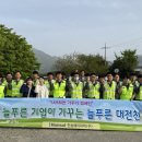 한솔 이미지