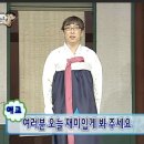[오랑캐 포럼 후기] 썸네일 &amp; 후킹멘트로 담아본, 진짜 ‘트렌디한 콘텐츠 제작법’ 🎨💬