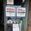 영천서원 | 영천 웨이팅 임고서원 맛집 영천새우칼국수 닭갈비 주말 방문 후기