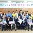 달서구노인종합복지관 | 달서구·노인복지관협회, 인구위기 극복 ‘맞손’