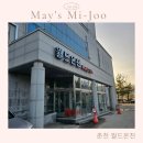 월드온천24 | 온천물과 찜질로 피곤함을 씻을 수 있는 춘천 월드온천 이용권 및 후기