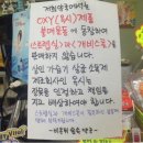 쾌차약국 이미지